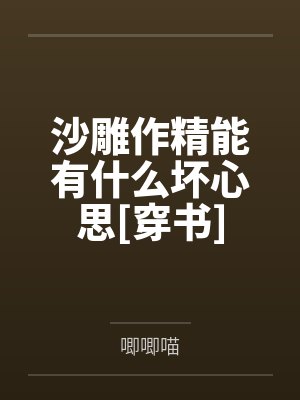 人在超神开局复活神话人物