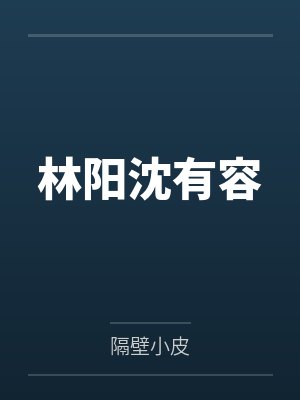 赎罪日第一季免费观看全集